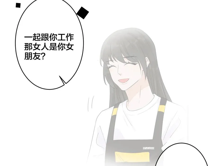 第72话 他有孩子了？43