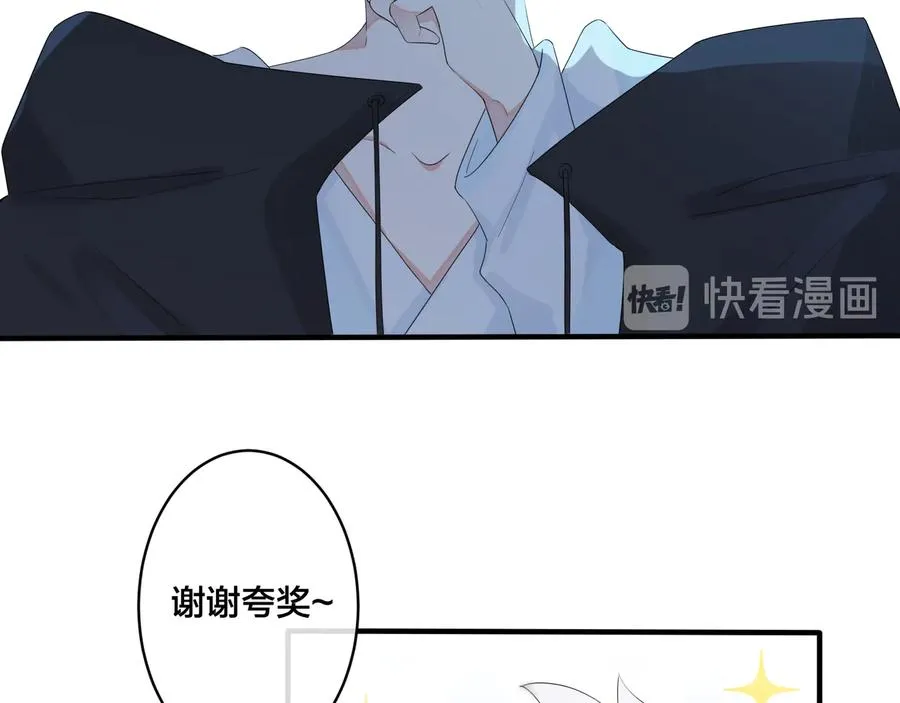 第49话 这谁把持得住！5