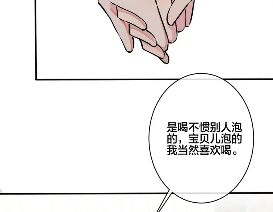 番外21 顾辰远，我想你了20