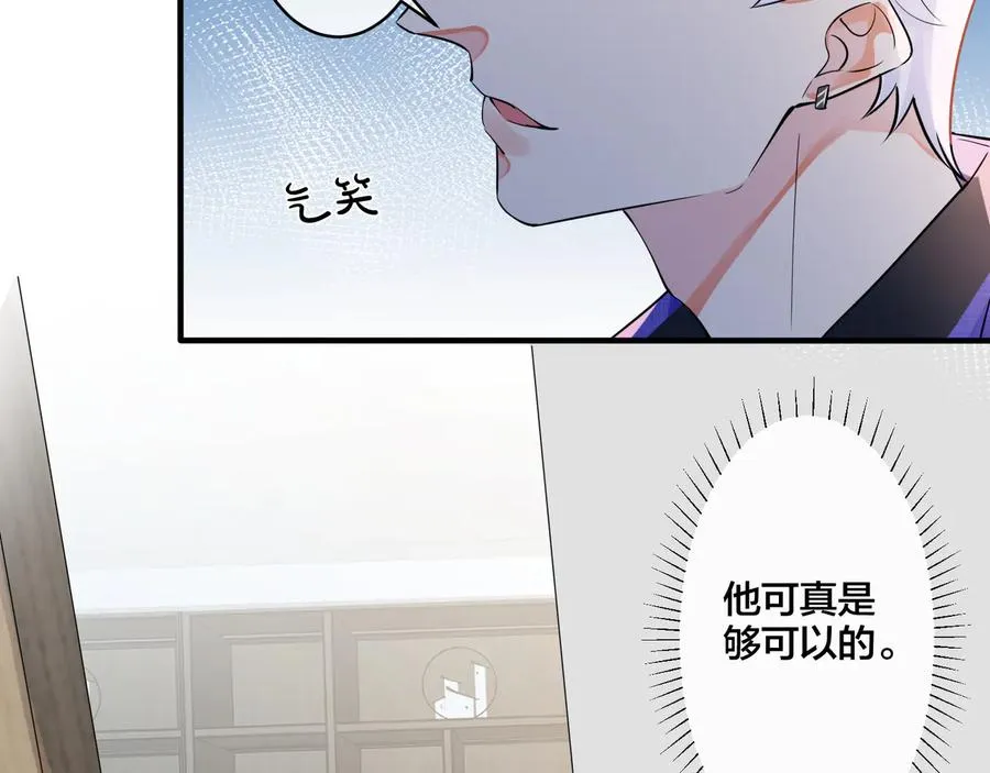 第21话 不告而别20