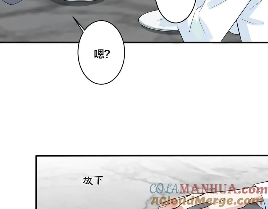 第29话 你太不知节制了66