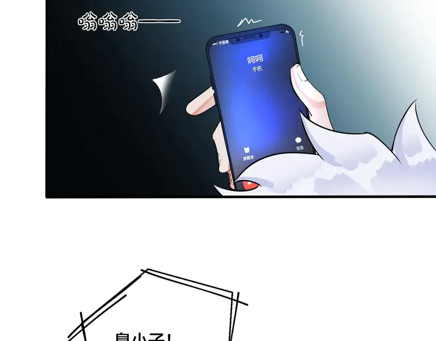 第31话 他叫宋祁35