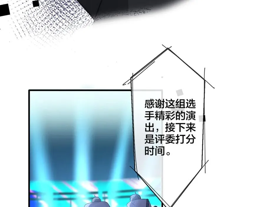 第30话 体力太好了也是错？！47
