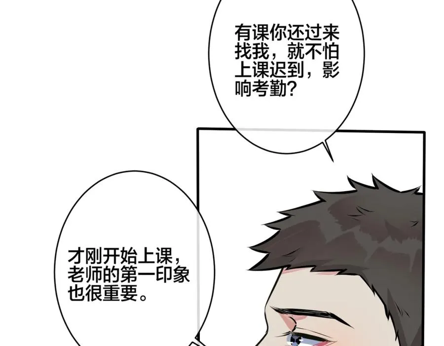 番外14 不希望你身边有人23