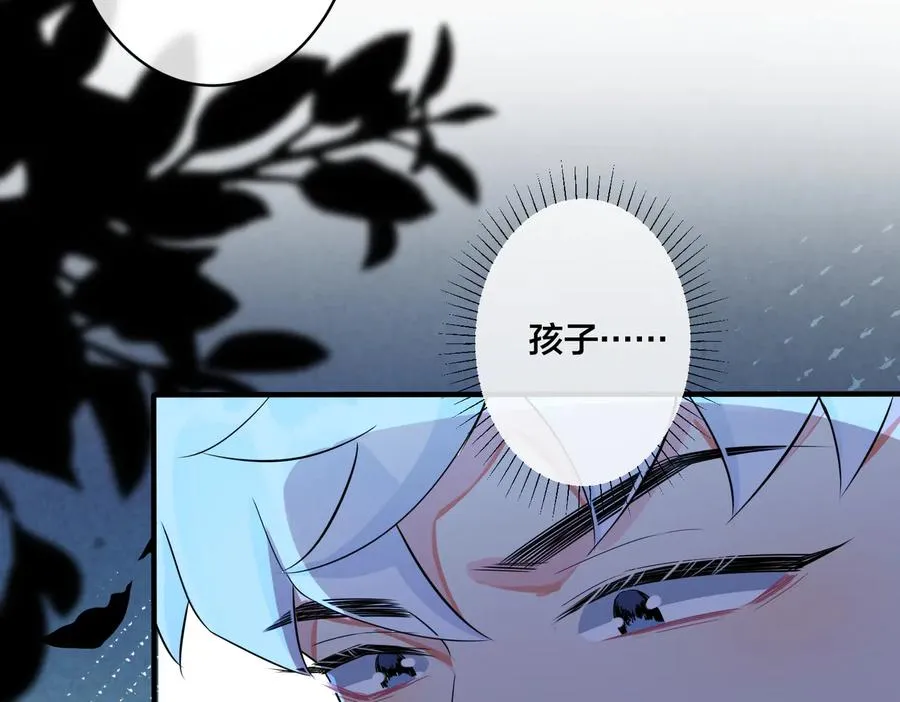 第72话 他有孩子了？47