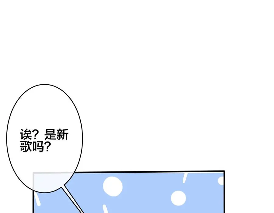第93话 还有机会吗？16