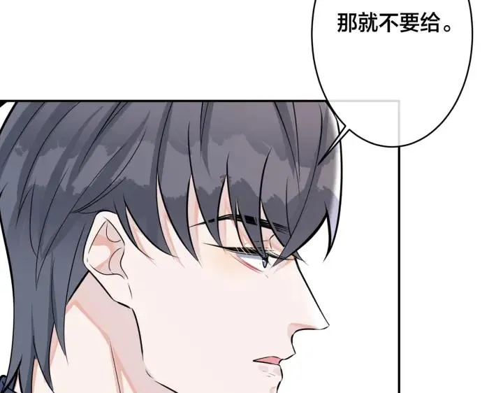 番外44 “小娇妻”43