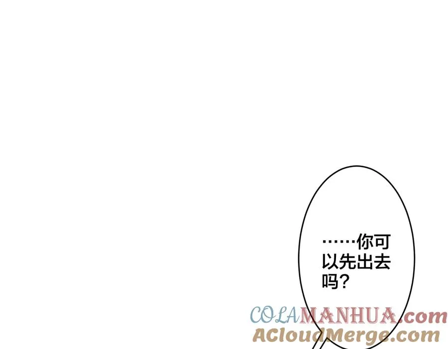 第78话 上药30