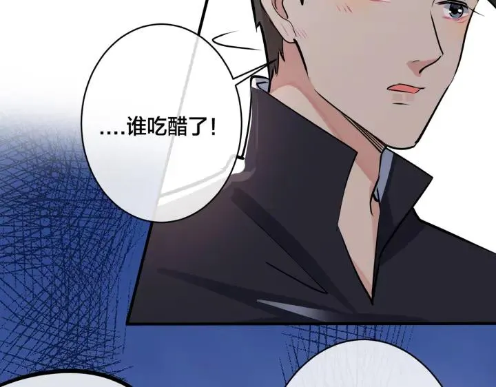 番外34 好酸啊56