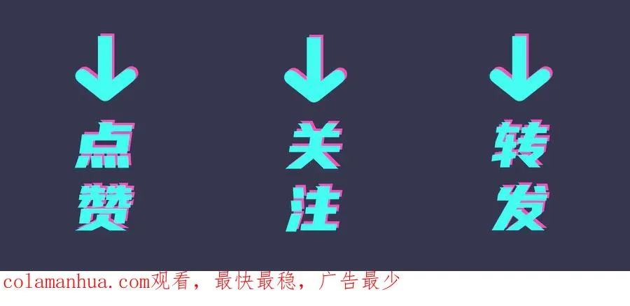 第7话 休想逃82