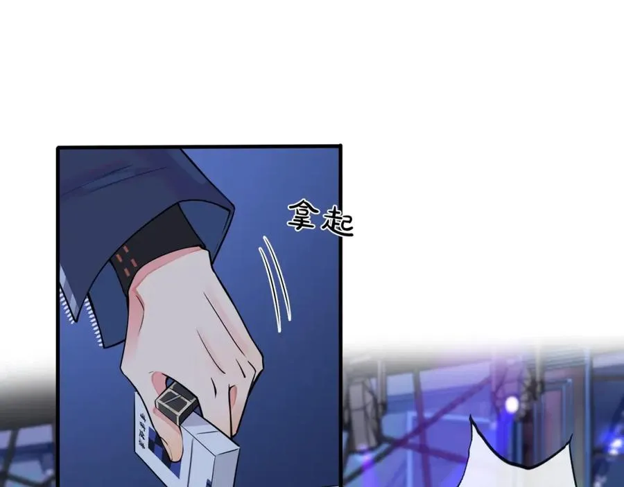 第4话 夸我58