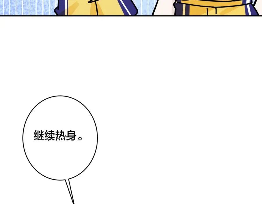 番外55 想成为靠山35