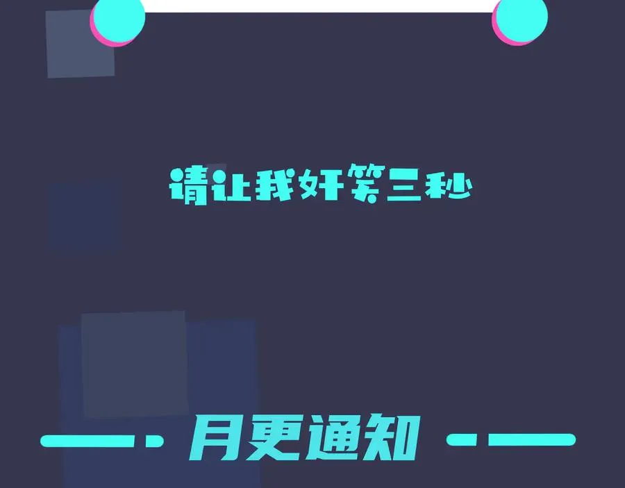 第11话 故人99