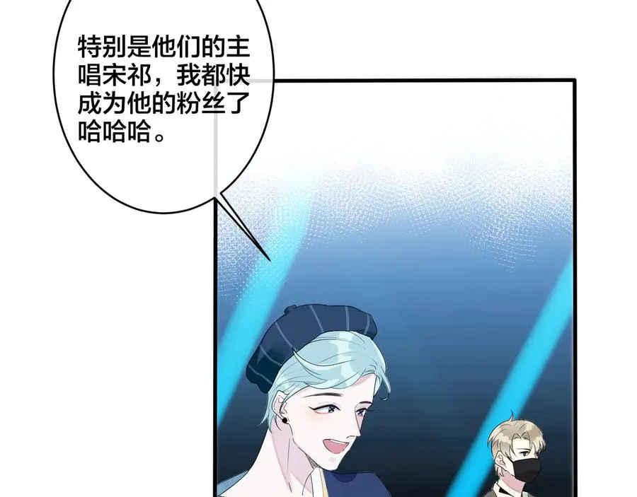 第42话 我们分手吧11