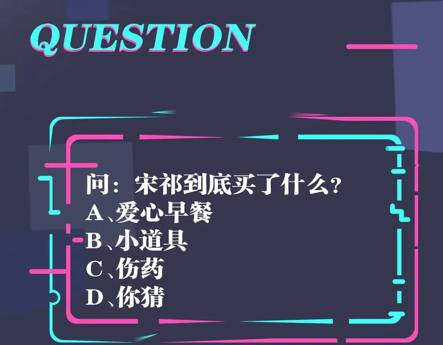 第75话 束缚之爱65