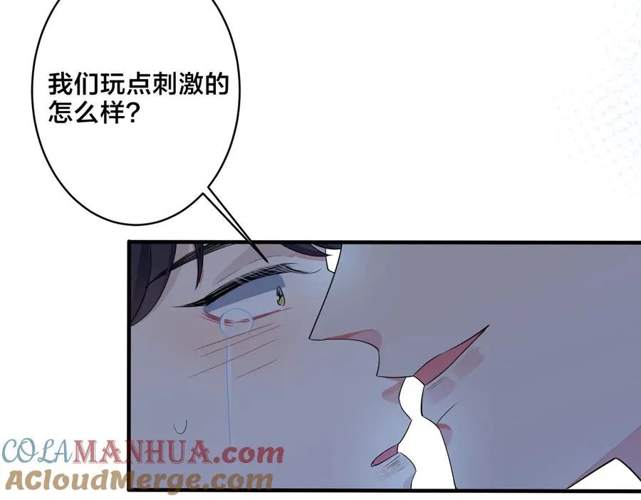 第73话 品尝熟悉的味道30