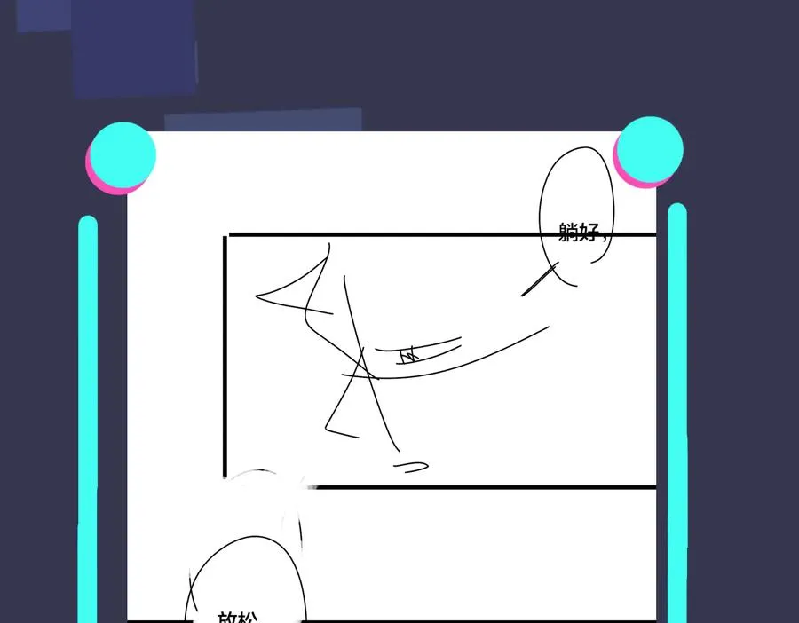 第77话 真可怜……77