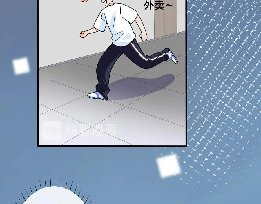第23话 想做的都做了16