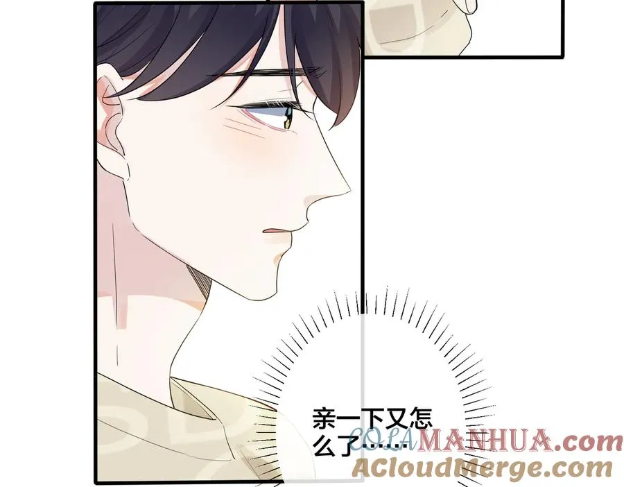 第63话 我们公开吧27