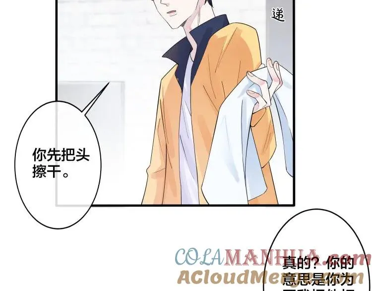 第28话 背后抱你的感觉21