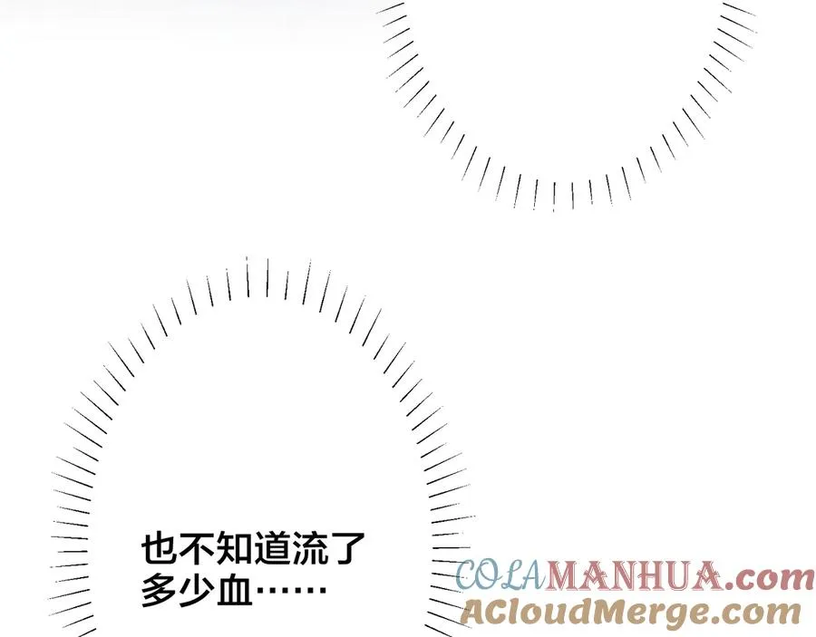 第45话 他的伤疤63