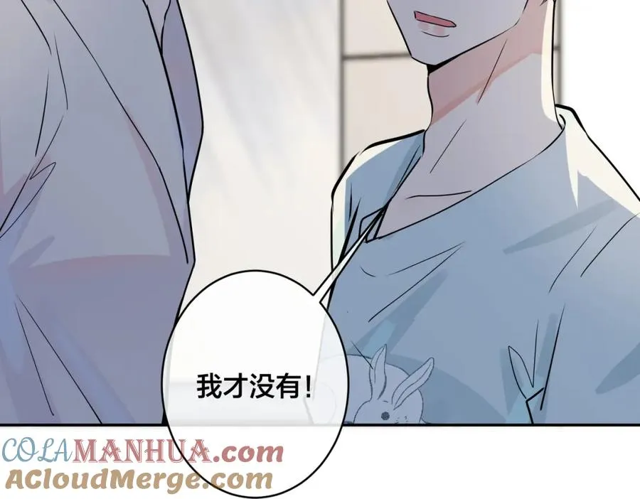 番外40 程阳变了75