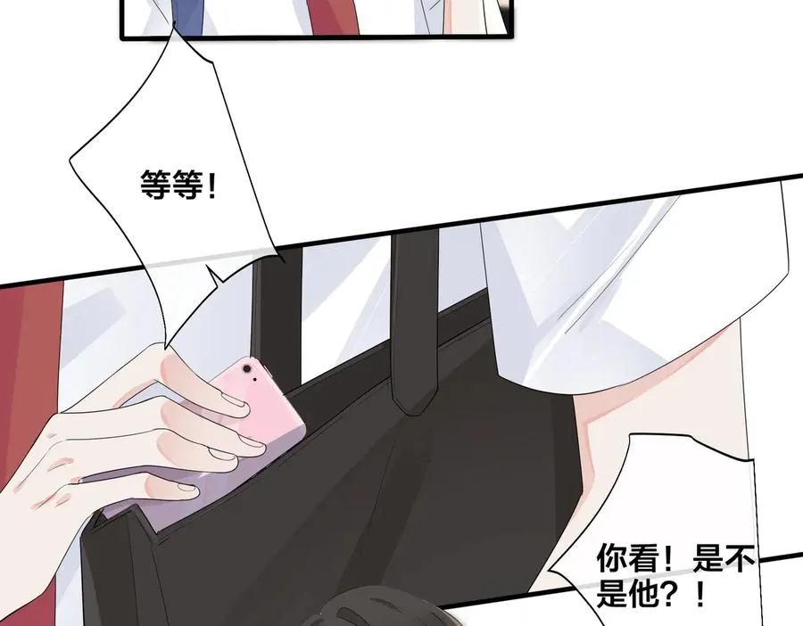 第70话 “新欢”遇旧爱？8