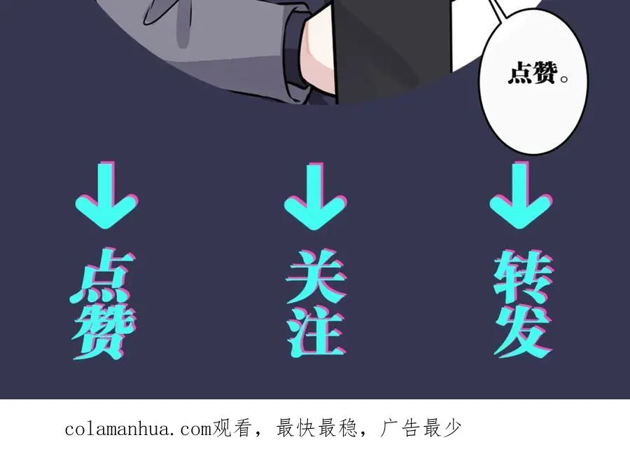 番外37 你要我怎么办109