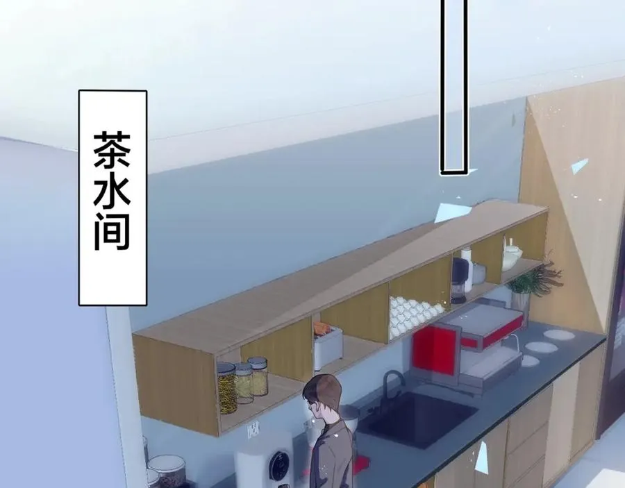 第3话 自己做54