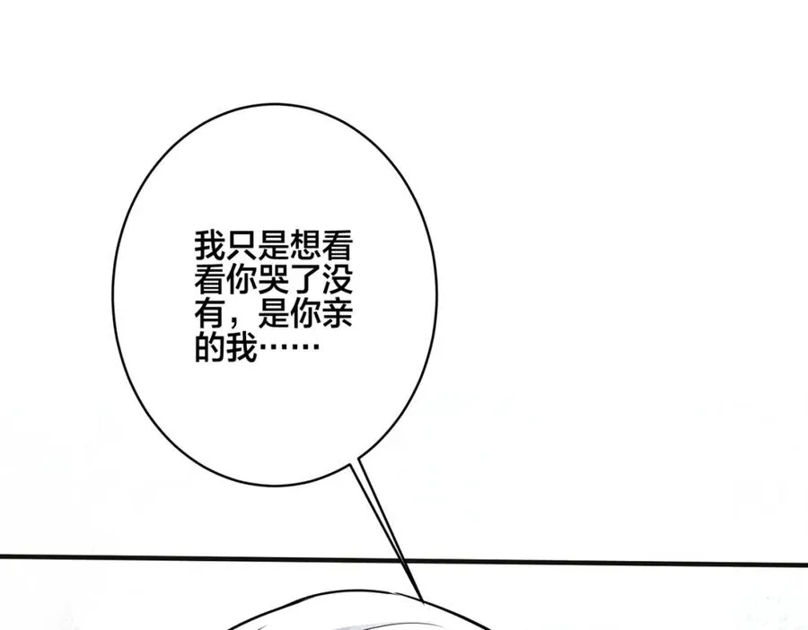 番外7 你觉得现实吗？9