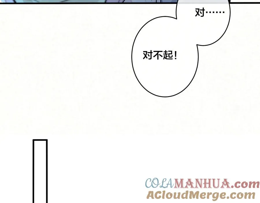 第81话 酒后的真心27