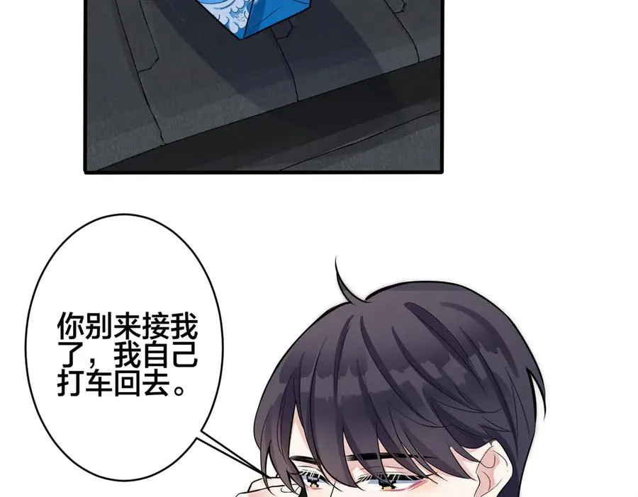 103话 危机！情敌出现17