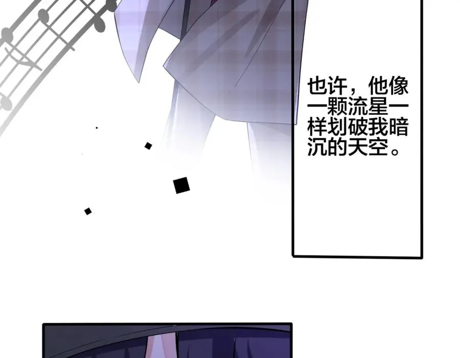 第108话 当众求婚？22