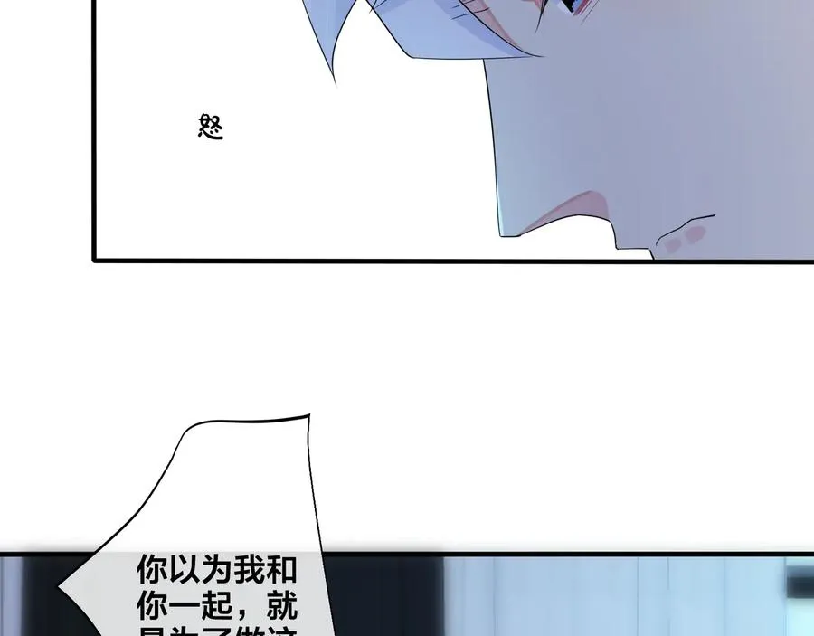 第49话 这谁把持得住！34