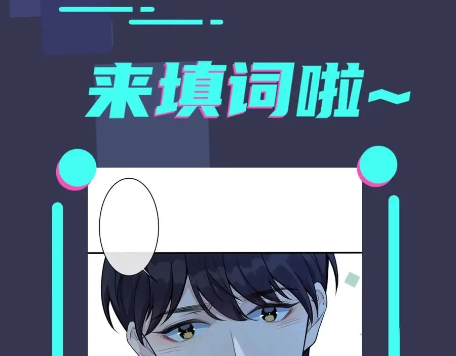 第5话 想要我吗？74