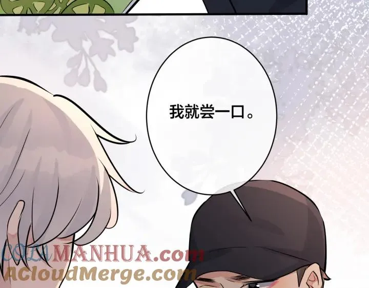 番外34 好酸啊39