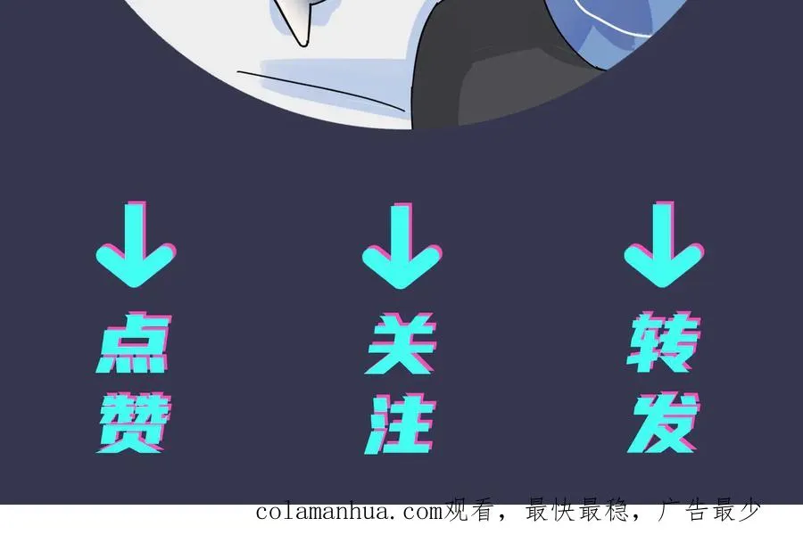 第39话 你帮我洗80