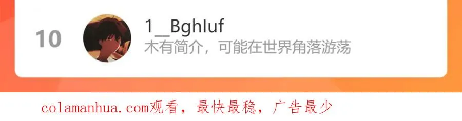 完结篇 蜜月与婚礼86