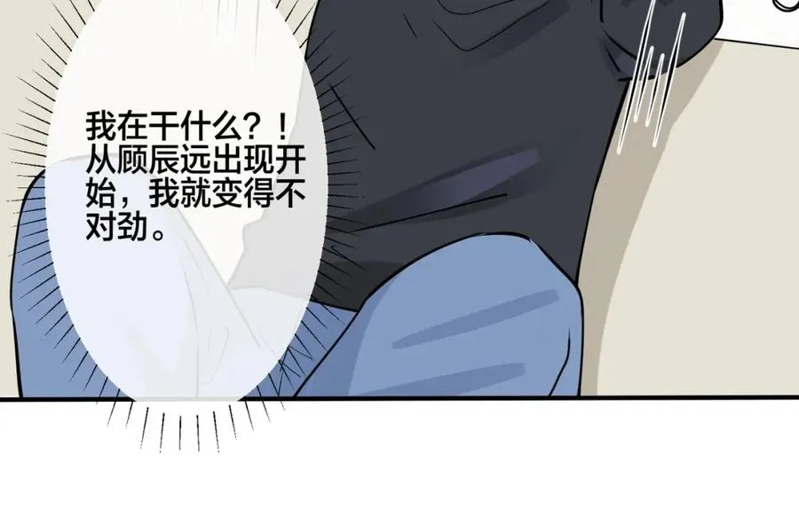 番外26 身材这么好68