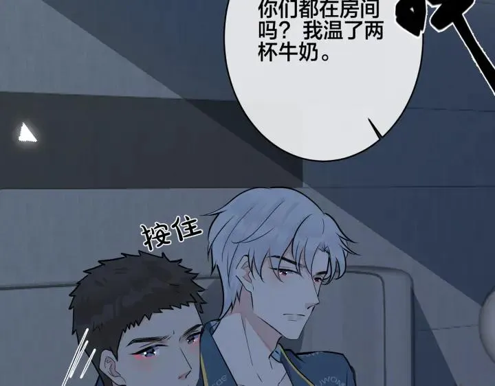 番外32 被抓住了？49
