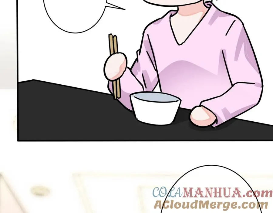 番外40 程阳变了30