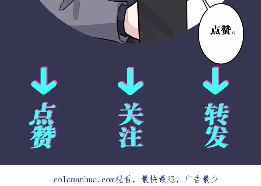 番外27 给我点甜头尝尝103