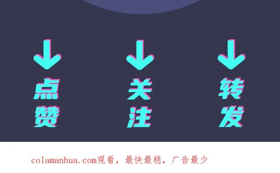 第9话 不介意多我一个吧101