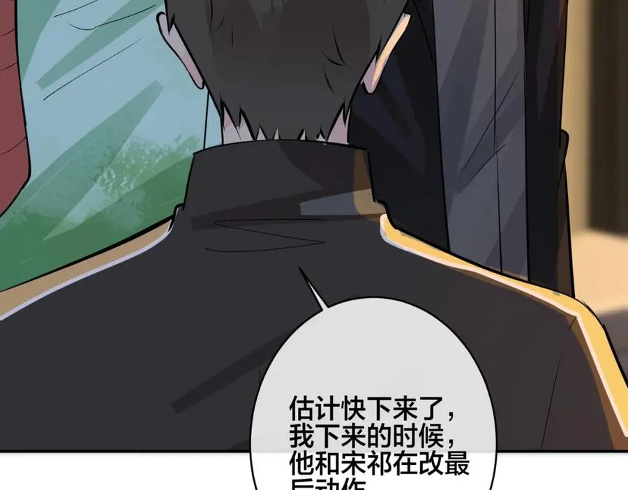 番外57 重组进行时43