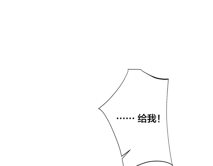第96话 暴击！偶遇前27