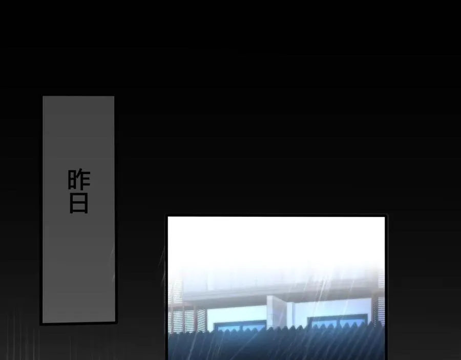 第31话 他叫宋祁4
