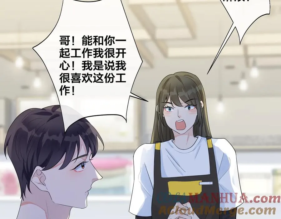 第70话 “新欢”遇旧爱？21