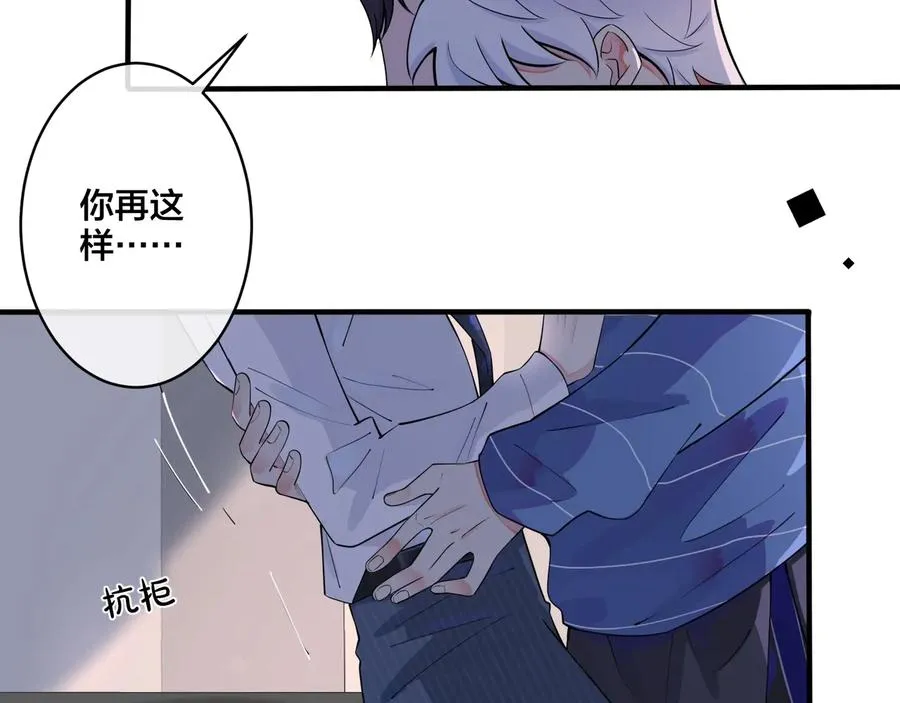 第13话 强迫59