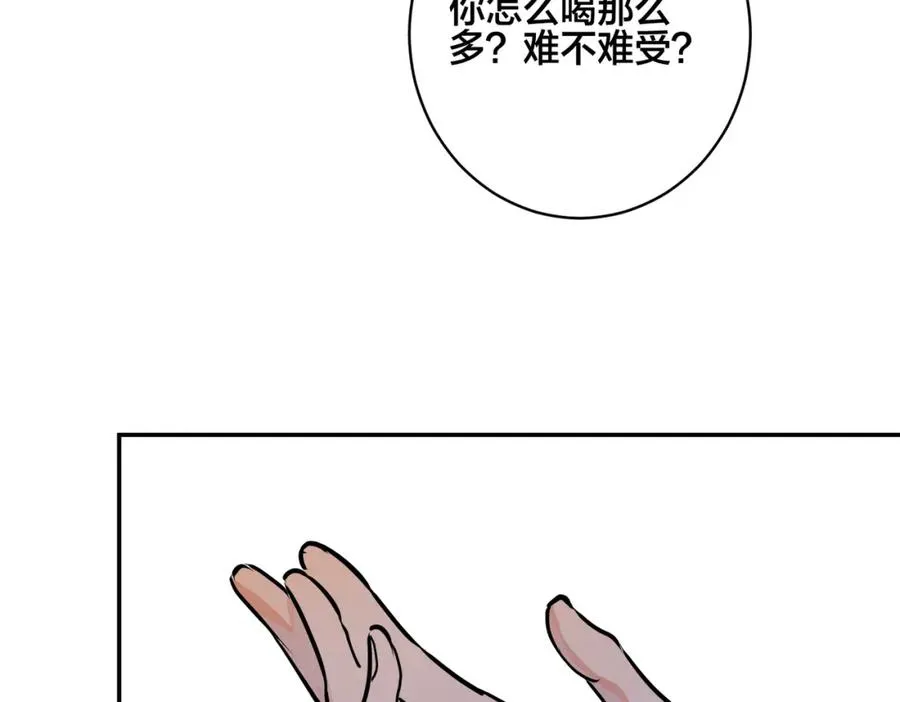 番外52 你开心最重要77