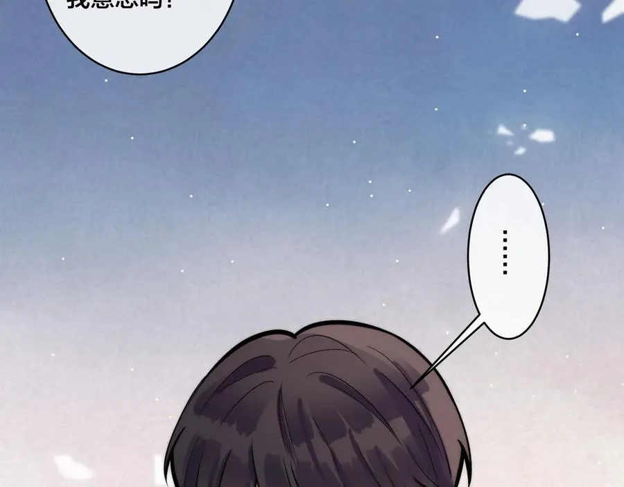 第79话 炙热的共鸣17